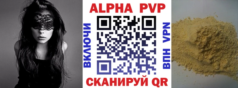 Alpha-PVP VHQ Окуловка