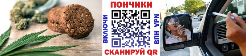 где найти   Окуловка  Cannafood конопля 