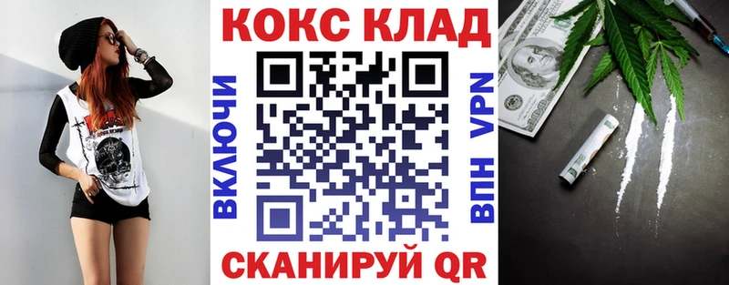 даркнет сайт Окуловка Кокаин FishScale