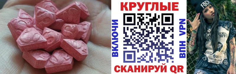 цена   Окуловка  ЭКСТАЗИ 99% 
