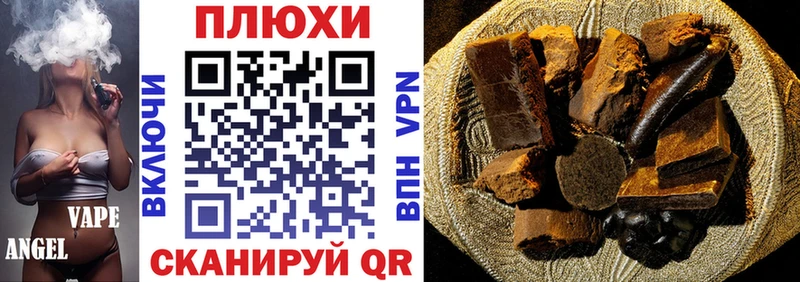 Гашиш Изолятор  Окуловка 