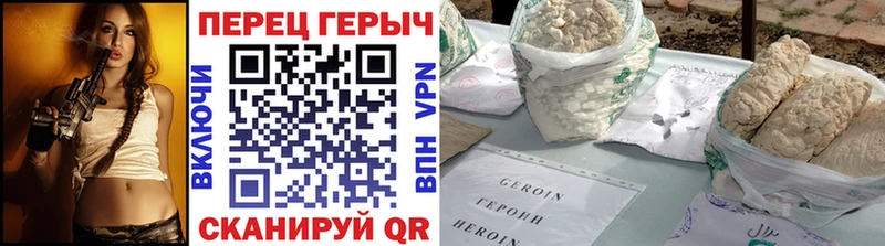 ГЕРОИН герыч  закладка  Окуловка 
