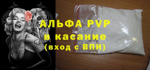 бошки Белоозёрский