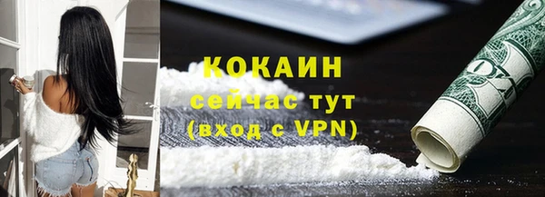 скорость mdpv Беломорск