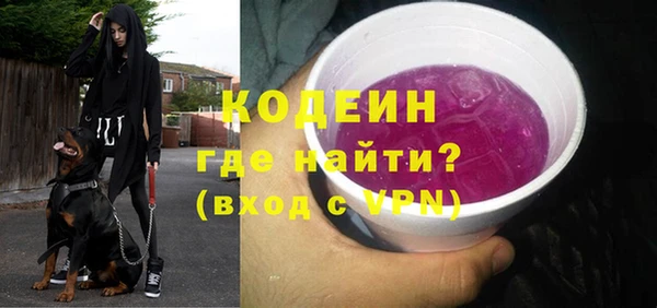 скорость mdpv Беломорск