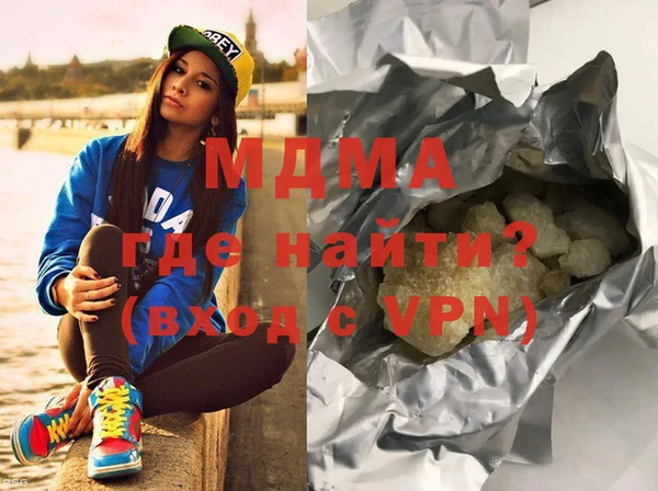 гашик Белокуриха