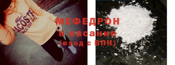 меф VHQ Магас