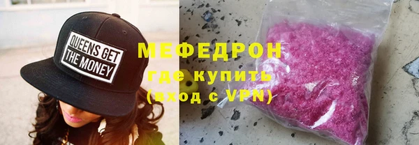 скорость mdpv Беломорск
