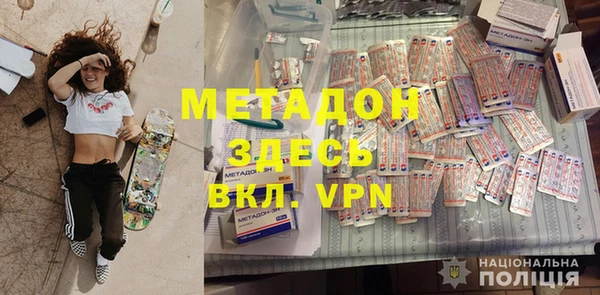 гашик Белокуриха