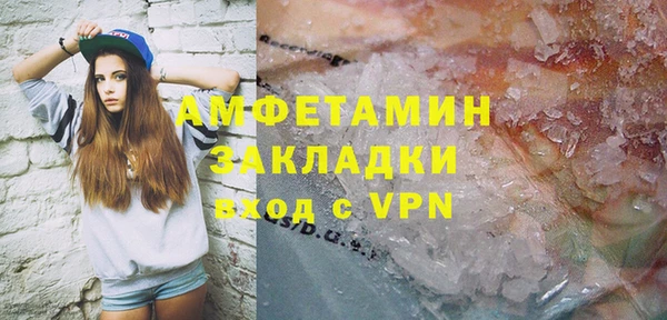 скорость mdpv Беломорск