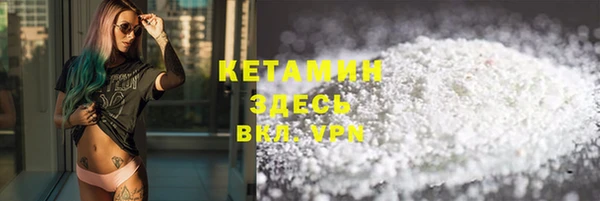 гашик Белокуриха