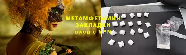 гашик Белокуриха