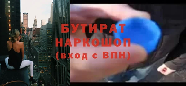гашик Белокуриха