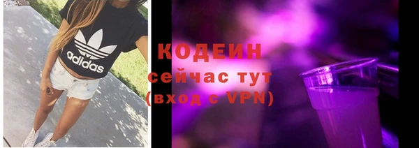 скорость mdpv Беломорск
