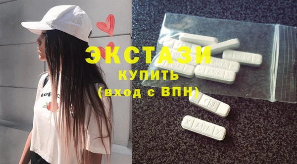 гашик Белокуриха