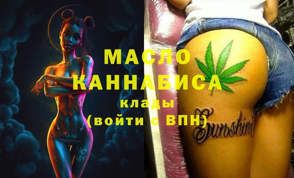 гашик Белокуриха