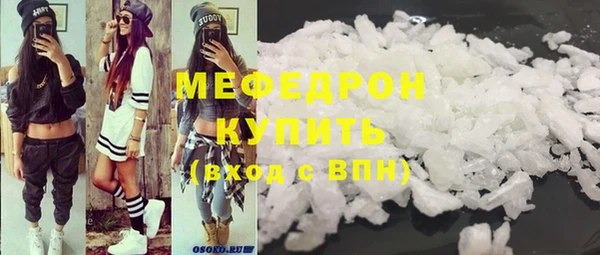 скорость mdpv Беломорск