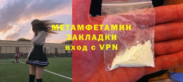 гашик Белокуриха