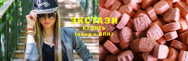 гашик Белокуриха