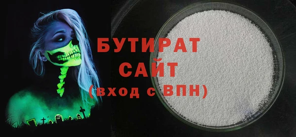 гашик Белокуриха