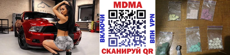 blacksprut tor  Окуловка  MDMA кристаллы  где продают  