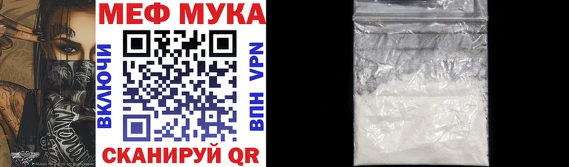 МЯУ-МЯУ mephedrone  Окуловка 