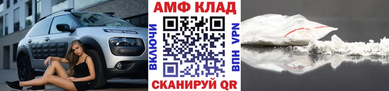 Метамфетамин Декстрометамфетамин 99.9%  Окуловка 