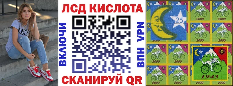 Наркотические марки 1,8мг  МЕГА зеркало  Окуловка  купить наркотик 