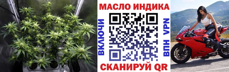 ссылка на мегу как зайти  Окуловка  ТГК жижа  наркошоп 