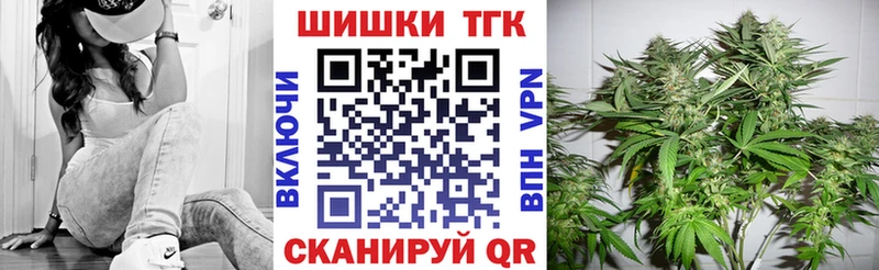 МАРИХУАНА Ganja Окуловка